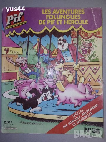 Комикс списание "ПИФ" на френски №38.
