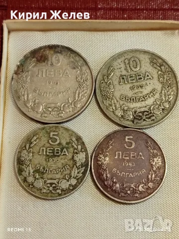 Четири монети 5/10 лева 1940/43г. Царство България редки за КОЛЕКЦИЯ 50067