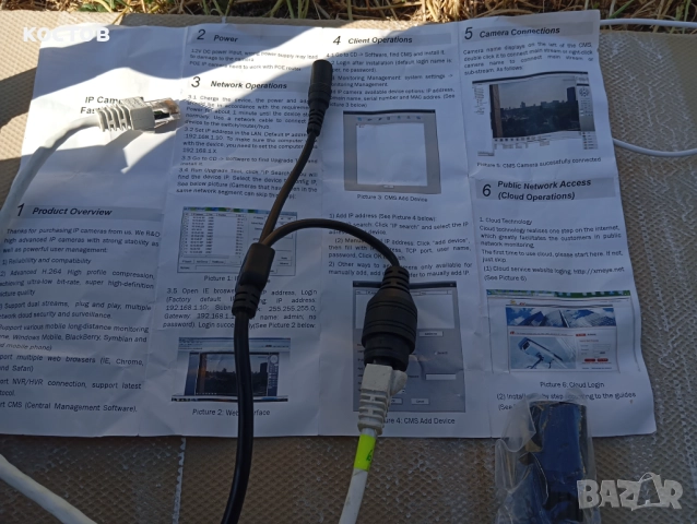 Камери два броя, снимка 3 - Камери - 51574702