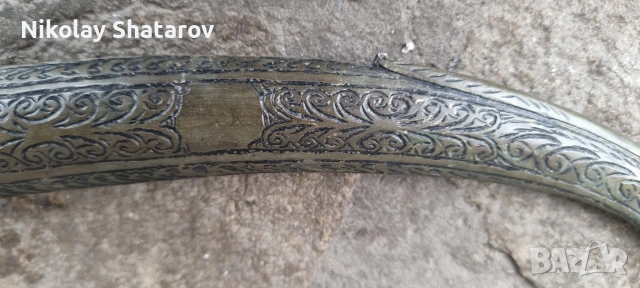 стар ханджар. кумая. арабска кама , снимка 4 - Антикварни и старинни предмети - 53189944