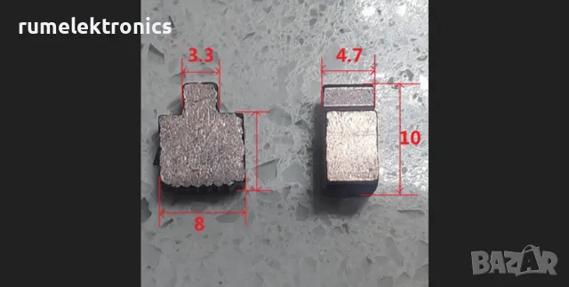 Четки за елктродвигатели RS875 RS887 RS895