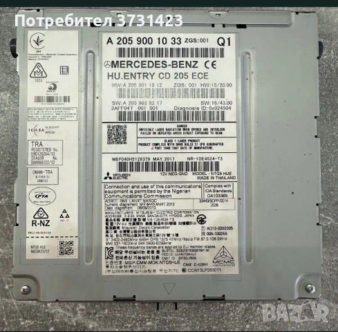 Мерцедес навигация NTG 5.0, снимка 4 - Части - 54022803