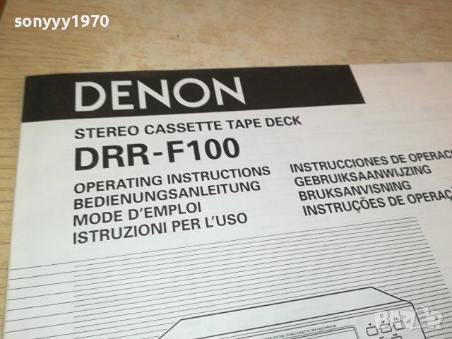 DENON DRR-F100 DECK-КНИЖКА ВНОС SWISS 2109231548, снимка 3 - Декове - 42271328