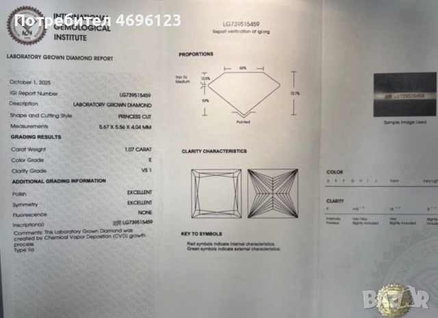 1, 35 ct Диамантен  Пръстен / Годежен Пръстен, снимка 5 - Други - 54004718