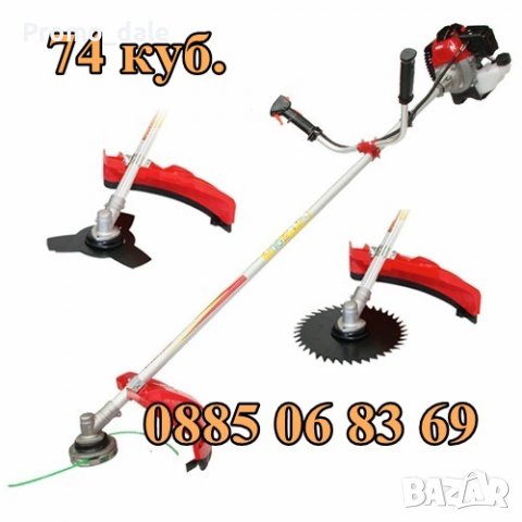 Моторна коса тример 74 куб./ храсторез + дискове, кордова глава, самар, снимка 5 - Градинска техника - 36622940