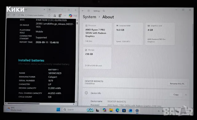 Lenovo ThinkPad P14s | Ryzen 7 5850U | 16GB RAM | 256 SSD | 4GB Video, снимка 5 - Лаптопи за работа - 56086558