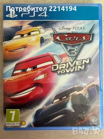 Cars 3: Driven to Win (PS4)