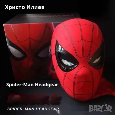 Маска на Спайдърмен Марвел с мигащи очи с контрол от брадичката Spiderman Marvel Хелоуин карнавал, снимка 3 - Други стоки за дома - 47415460