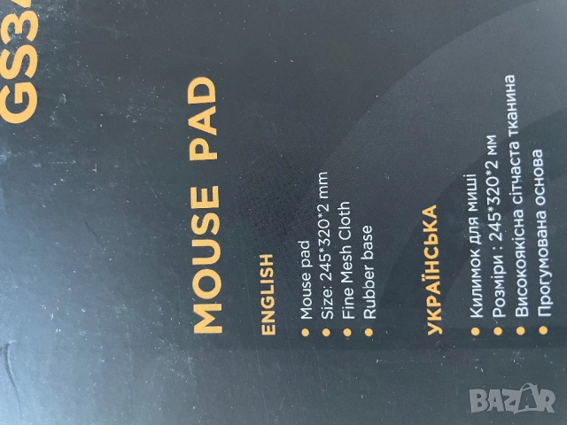 Геймърска мишка с подложка GS34, снимка 8 - Клавиатури и мишки - 51558489