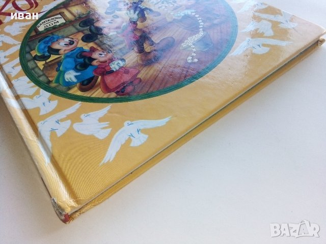 Коледната песен на Мики - Wolt Disney - 1993г. , снимка 10 - Детски книжки - 39329791