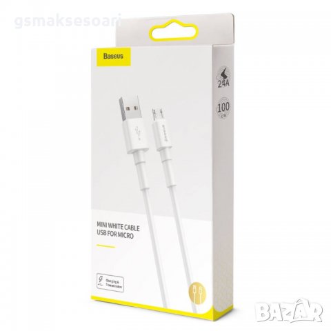 USB Кабел BASEUS Micro 2.4A Quick Charge 3.0, снимка 1