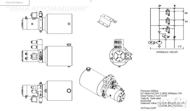 Хидравличен агрегат за падащи бордове, снимка 5 - Други машини и части - 51426942