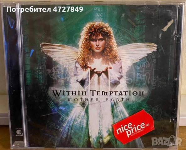 Спешно! колекция от CD-та на Within Temptation, снимка 3 - CD дискове - 53394915