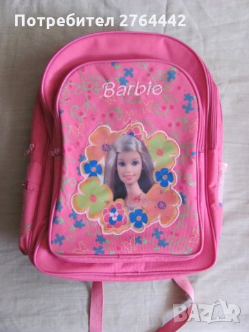 Детска раница