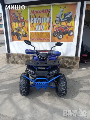 Атв 150 кубика Автомат, снимка 4 - Мотоциклети и мототехника - 49458303