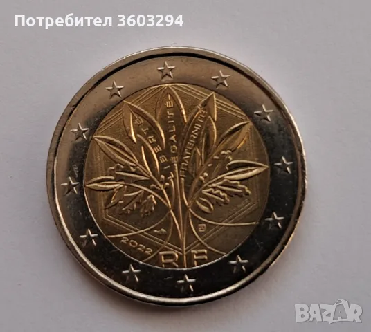 Маслинова клонка- 2евро- 2022 година Франция.