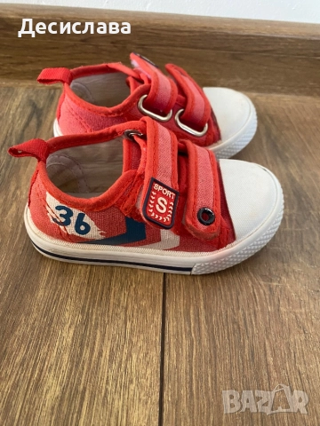 Детски маратонки 19 и 20 номер