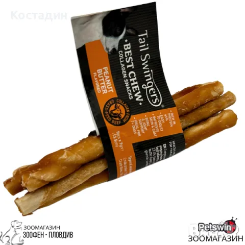 Колагенови Стикове - за Куче - Фастъчено масло - 50бр./оп. - Pet-Interest