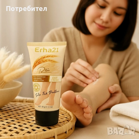 Интензивен крем за крака Erha21 – Хидратира, възстановява, омекотява, снимка 2 - Козметика за тяло - 53299022