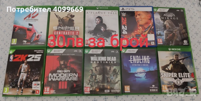 Игри Xbox One/One S/One x/Series X, снимка 7 - Игри за Xbox - 53211056