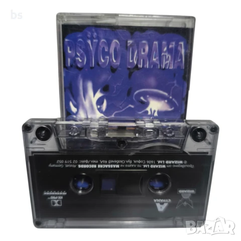 Psyco Drama - The illusion (Wizard ) аудио касета , снимка 4 - Аудио касети - 51045268