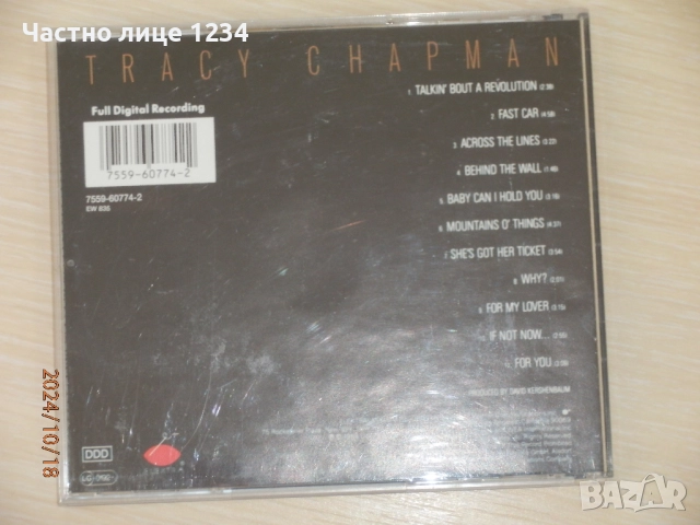 Ofra Haza – Noa - Tracy Chapman - Shania Twain, снимка 4 - CD дискове - 42323879