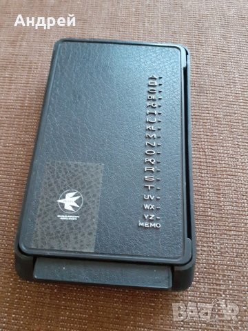 Стар азбучник БГА Балкан