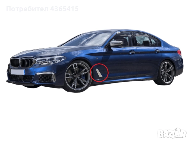 Лайстна за преден ляв калник на BMW 5 G30/G31 (2017-2020) 51137349593 Хром, снимка 5 - Части - 52376460
