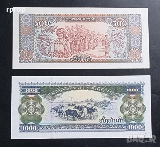 Лаос. 500  и 1000 кипа. 2 бройки. Може и поотделно. UNC., снимка 5 - Нумизматика и бонистика - 48256372