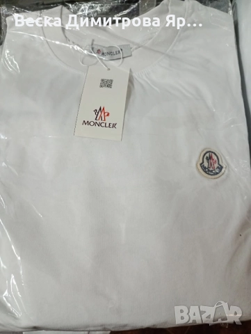 Нови мъжки екипи, снимка 13 - Спортни дрехи, екипи - 51439223