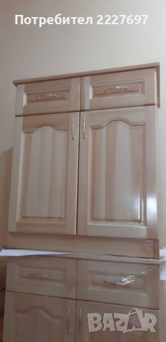 Скрин масив