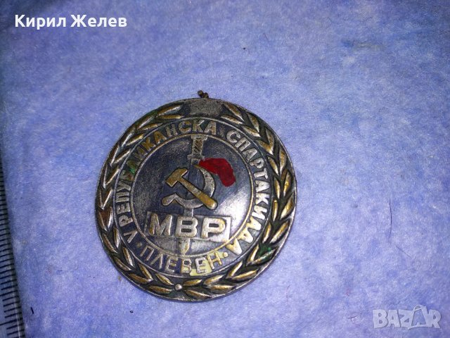 МВР V РЕПУБЛИКАНСКА СПАРТАКИАДА ПЛЕВЕН 1976 РЯДЪК СОЦ СПОРТЕН ПОСРЕБРЕН МЕДАЛ 35393, снимка 11 - Антикварни и старинни предмети - 39794429