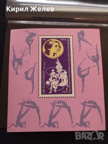 Пощенски блок марки чисти художествена гимнастика Нешка Робева за КОЛЕКЦИЯ ДЕКОРАЦИЯ 46677, снимка 6 - Филателия - 47318509