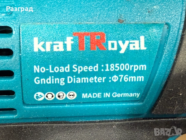 Мини акумулаторен ъглошлайф KraftRoyal 24V 6Ah, безчетков мотор, 2 батерии, зарядно, 5 диска, 18 500, снимка 7 - Ъглошлайфи - 52965171