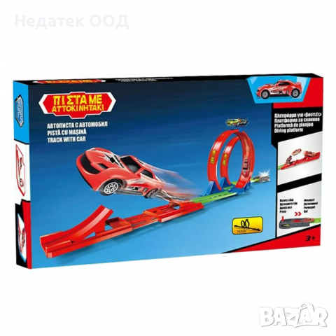 Писта изстрелвач с два лупинга, 143 см, многоцветен, снимка 2 - Коли, камиони, мотори, писти - 36457459