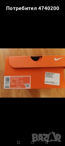 Футболни обувки найк PHANTOM 6 LOW CLUB TF , снимка 5 - Футбол - 53948499