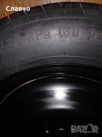 Патерица опел грандленд Х нова, снимка 5 - Аксесоари и консумативи - 52678788