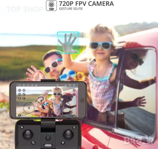 Дрон Holy Stone HS420 мини с HD FPV камера, снимка 7 - Дронове и аксесоари - 48927624