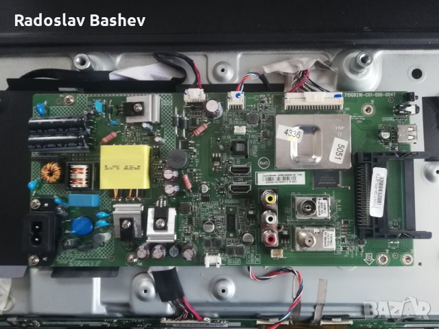 Philips 39PHS4112/12 за части!!!, снимка 4 - Части и Платки - 33880589