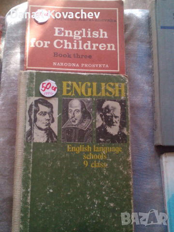 КНИГИ - на Английски език, снимка 1 - Художествена литература - 44657303