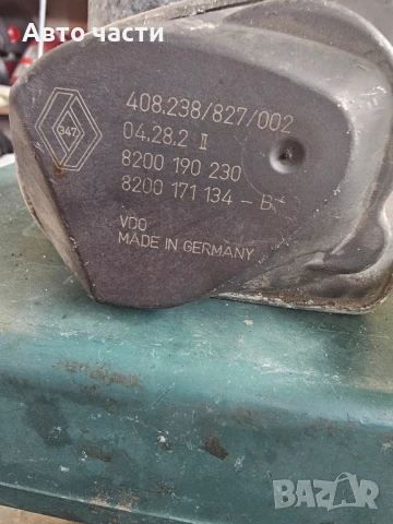 Дросел клапа 8200190230 8200171134-B за RENAULT MEGANE CC (EZ0/1_) 2.0 CVT (EZ0G, EZ1E, EZ1P) (2002)