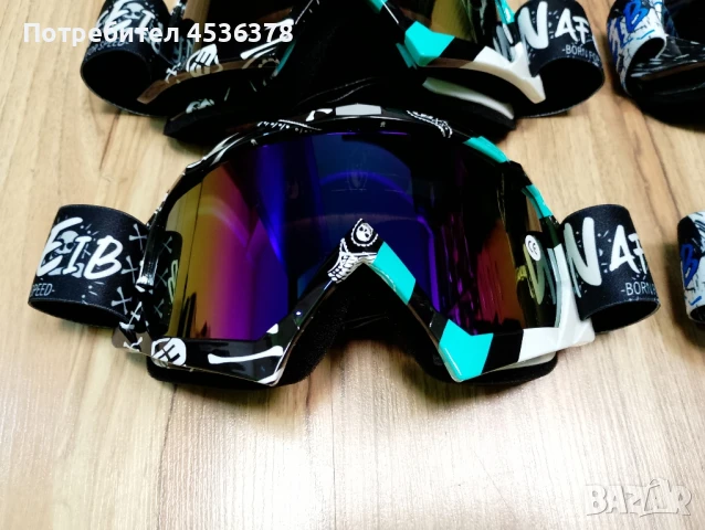 ДВА чисто нови модела очила за ски/каска) колело/ мотор, снимка 10 - Други - 51057247
