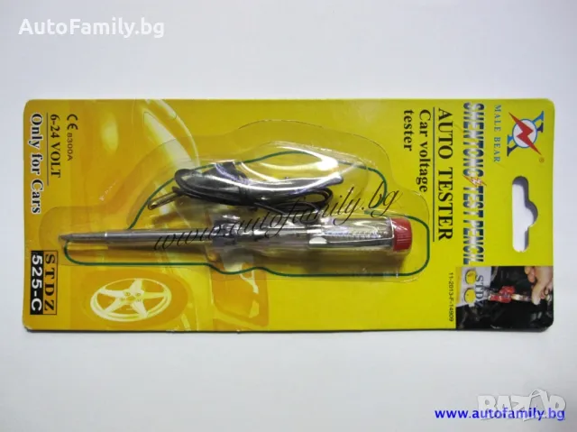 Пробна лампа, снимка 1