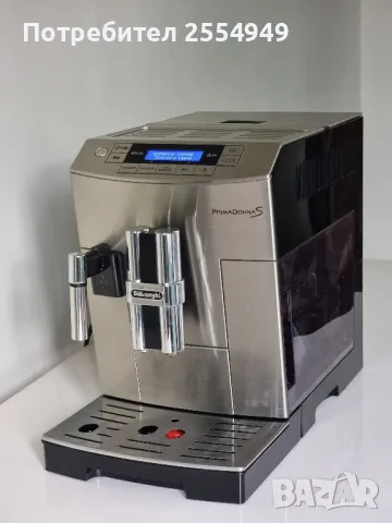 Кафеавтомат DeLonghi PrimaDonna S ECAM 26.455.MB
