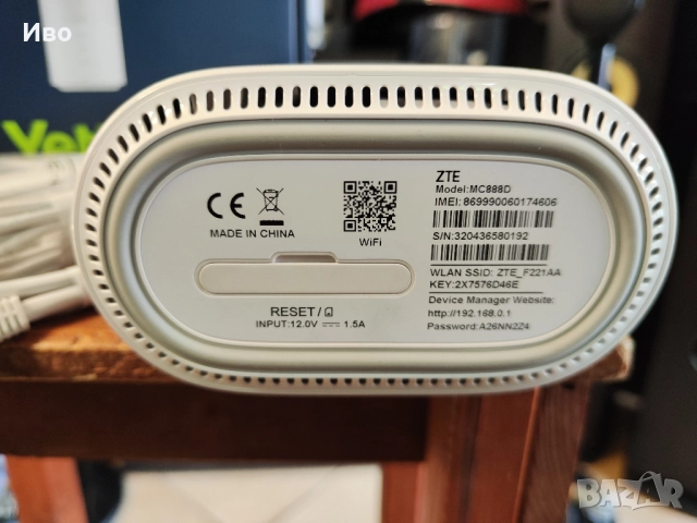 Wi-Fi рутер ZTE MCM888D Чисто нов! Работи само с Yettel, снимка 11 - Рутери - 52005813