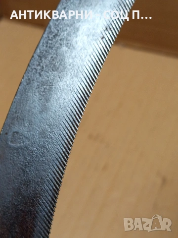 Соц Стар Ръчно Кован Сърп За Ръчна Жътва На Житни Класове. Номер 585., снимка 7 - Антикварни и старинни предмети - 53206159