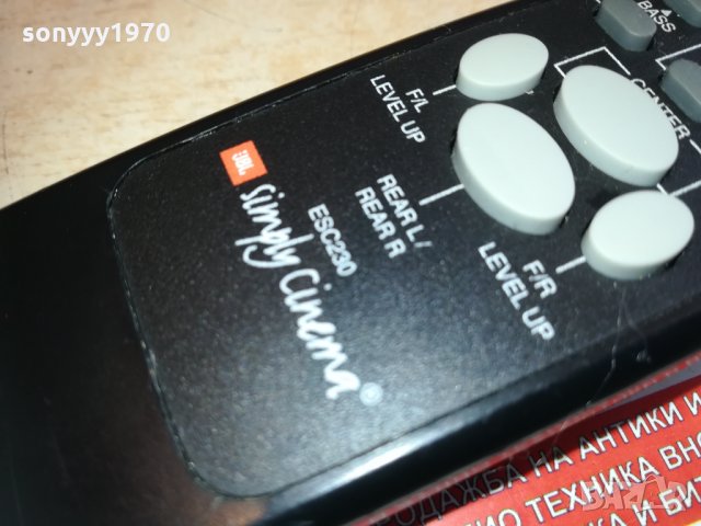 jbl esc230 remote 0303211653, снимка 7 - Други - 32027375