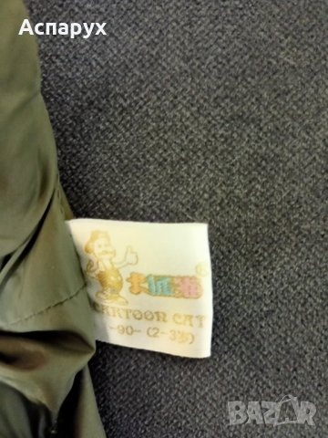 Детско зимно ватирано гащиризонче 100% памук, снимка 4 - Други - 42886874