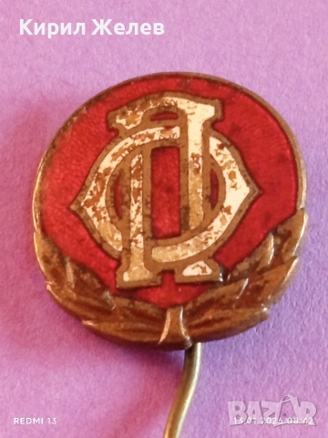 Рядка емайлирана значка ЦАРСТВО БЪЛГАРИЯ Обществено Подпомагане за КОЛЕКЦИЯ 52861, снимка 7 - Антикварни и старинни предмети - 53081141