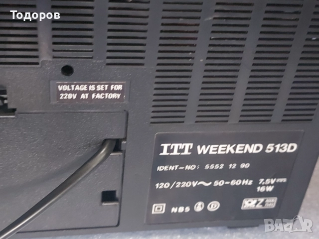 ITT Weekend 513D двукасетъчен радиокасетофон , снимка 6 - Радиокасетофони, транзистори - 52342684